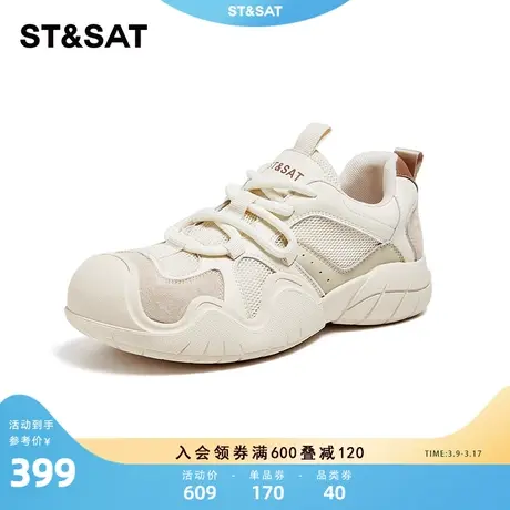 星期六运动女鞋子新款2024爆款女秋季休闲增高厚底女鞋SS3311202E商品大图