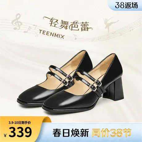 天美意甜美粗跟浅口单鞋玛丽珍皮鞋女鞋子高跟鞋季新款AF033CQ3图片