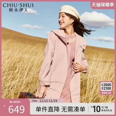 秋水伊人温柔气质绵羊毛大衣2023冬装新款女大翻领中长款毛呢外套图片