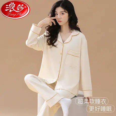 睡衣女士夏季长袖长裤2023年新款薄款少女生可爱休闲家居服套装QS商品大图