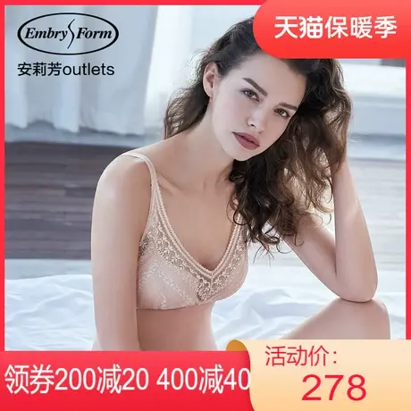 【轻柔杯】安莉芳outlets蕾丝性感文胸小胸不空杯薄款无钢圈内衣图片