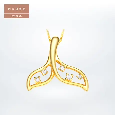 周大福荟馆17916系列如鲸向海22K金鲸鱼尾项链CE63553图片