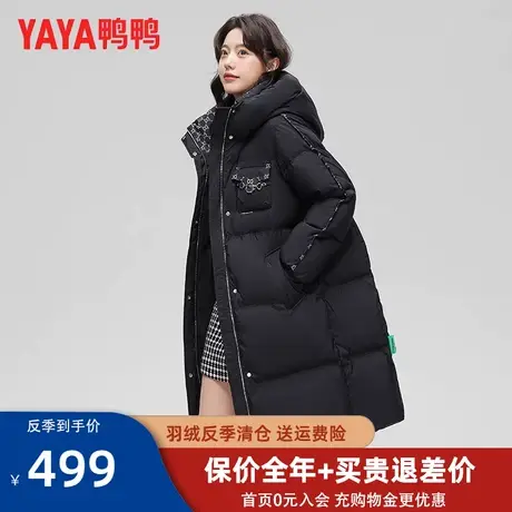 鸭鸭中长款羽绒服女2023冬季新款时尚气质舒适保暖连帽厚外套KL图片
