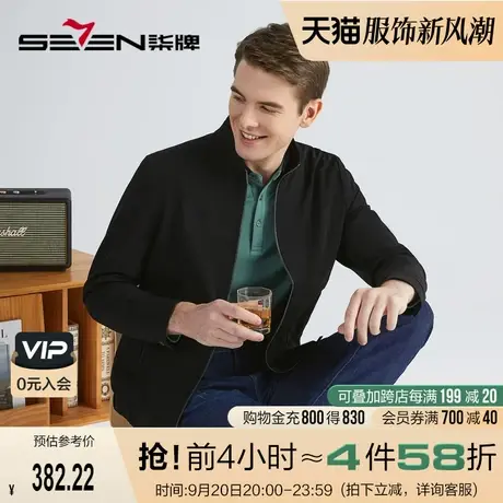 柒牌立领夹克男2022秋季新款男士商务通勤上班短款防风外套茄克衫图片