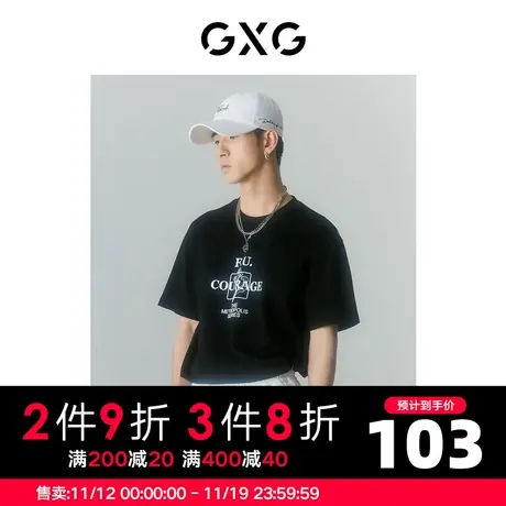 GXG男装 商场同款自我疗愈系列圆领短袖T恤 2022年夏季商品大图