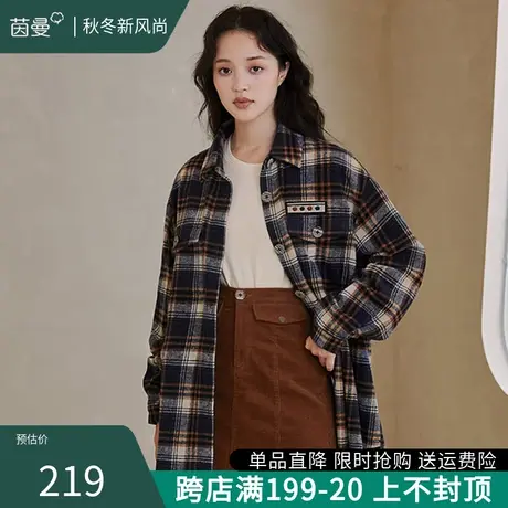 茵曼旗舰店格纹小外套2023秋新款复古宽松翻领格子上衣羊毛呢大衣图片