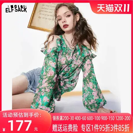 妖精的口袋绿色碎花雪纺衫女2023夏季新款宽松气质高级感露肩上衣图片