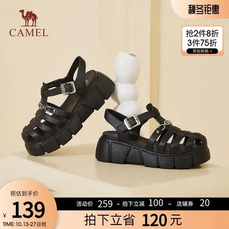 骆驼女鞋2023夏季新款编织镂空罗马鞋厚底增高舒适修型凉鞋商品大图