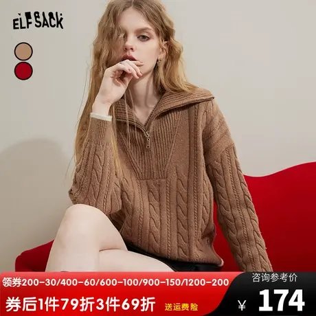 妖精的口袋翻领绞花拉链毛衣女2022秋冬季新款套头复古内搭小个子图片
