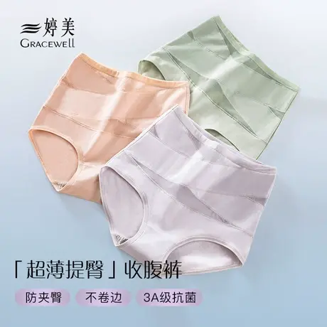 婷美高腰内裤女超薄收腹提臀收小肚子夏季塑形束腰3D立体提臀透气商品大图