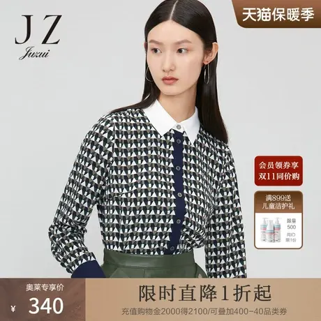JUZUI/玖姿官方奥莱店春秋季新款时尚几何撞色通勤女雪纺衬衫商品大图