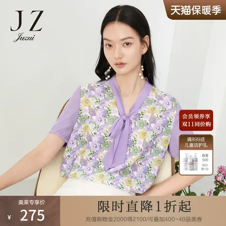 玖姿2021安娜蔻系列季新款紫色复古碎花拼接港风气质女雪纺衫商品大图
