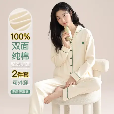 纯棉睡衣女春秋季2023新款全棉薄款可外穿长袖大码秋冬家居服套装商品大图