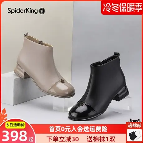 蜘蛛王羊皮拼接时装靴女2023冬季新款舒适圆头中跟软皮奶油鞋短靴图片