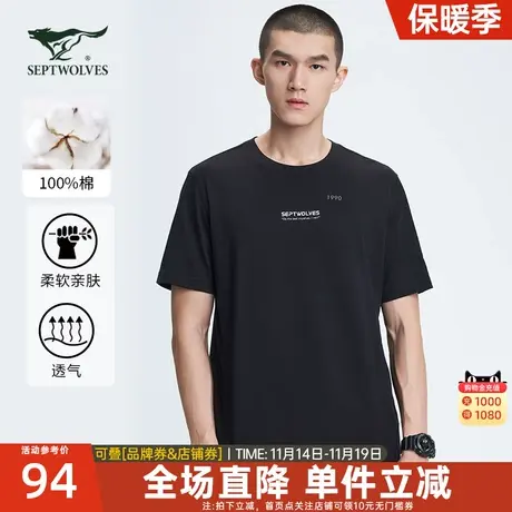 七匹狼男士短袖圆领T恤2023夏季新款潮牌印花运动宽松纯棉t恤薄款图片