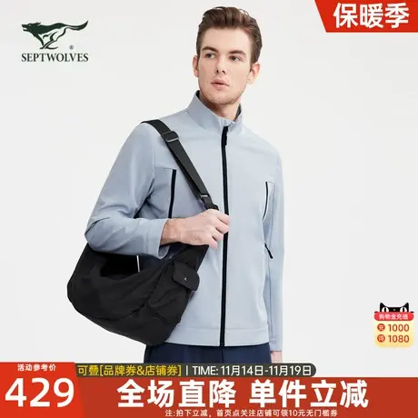 七匹狼夹克外套男士2023新款春季防泼水立领上衣休闲青年运动上衣图片