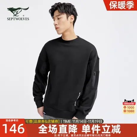 [100%棉]七匹狼男士卫衣春秋季新款圆领套头长袖T恤打底衫男装潮图片