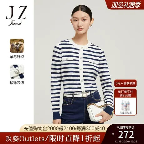 【小香风系列】JZ玖姿官方奥莱绵羊毛针织衫女装冬新款圆领毛衣商品大图