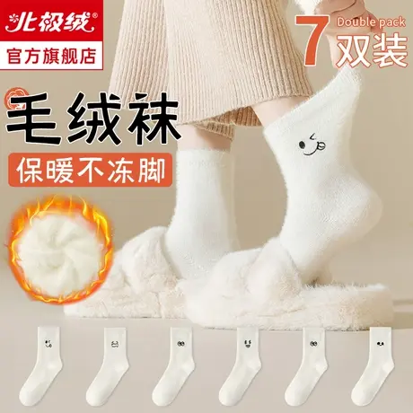 诸暨袜子女士秋冬纯棉中筒袜厚加绒羊毛袜冬季无骨月子袜珊瑚长袜商品大图