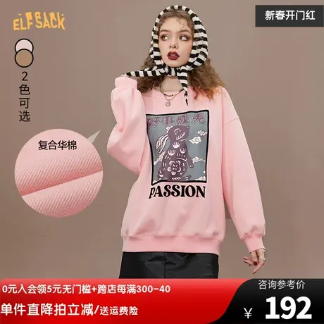 妖精的口袋粉色本命年兔子卫衣女2022秋冬季新款加厚无帽圆领上衣图片