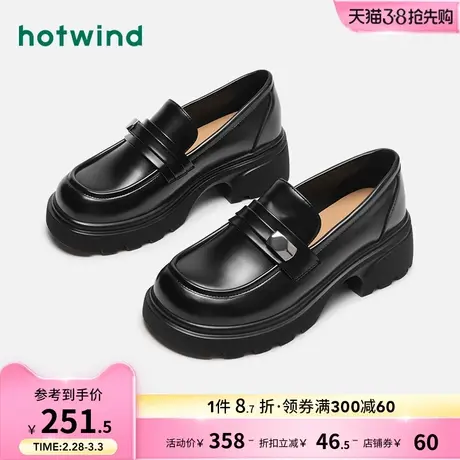 热风2024年春季新款女士时尚简约百搭乐福鞋厚底通勤小皮鞋单鞋女商品大图