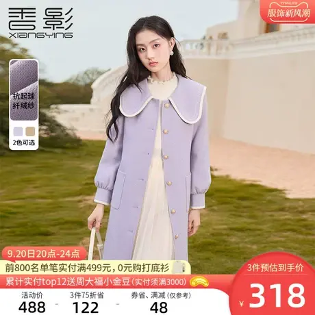 香影大衣女秋冬2023年新款气质赫本显瘦呢子娃娃领中长款毛呢外套商品大图