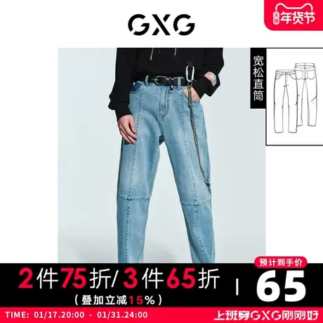 【新款】GXG男装 休闲明线装饰牛仔长裤秋季10C105001G商品大图