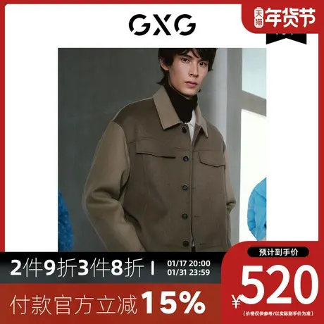 GXG男装[新尚]商场同款极简系列卡其撞色翻领短款大衣 冬季新品商品大图