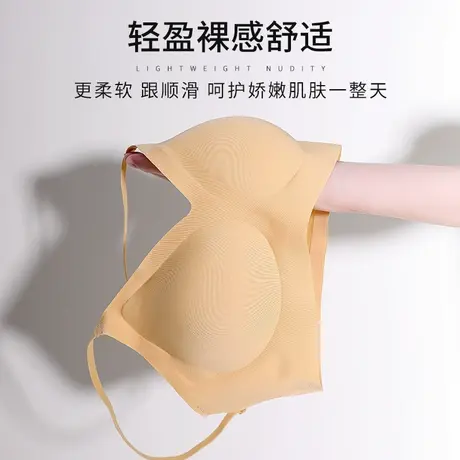 无痕美背乳胶内衣女薄款运动背心式聚拢无钢圈透气裸感文胸罩套装商品大图