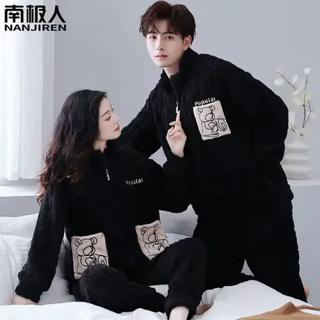 情侣睡衣冬季珊瑚绒男士女款秋冬款加绒加厚法兰绒冬天新颖家居服图片