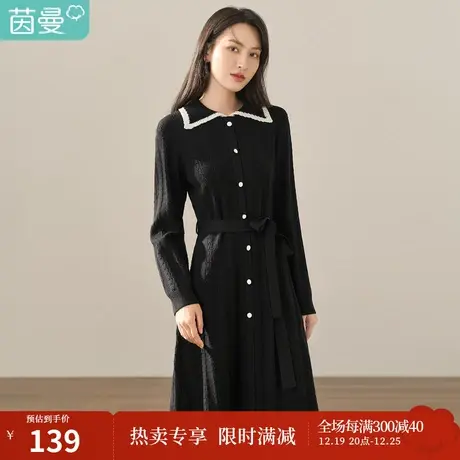 【商场同款】茵曼冬女装新款优雅翻领腰带显瘦长袖毛织连衣裙图片