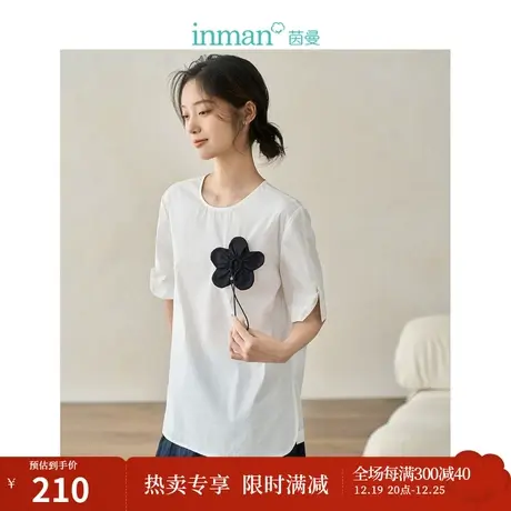 【商场同款】茵曼立体花朵衬衣2023秋季女装新款圆领短袖宽松上衣商品大图