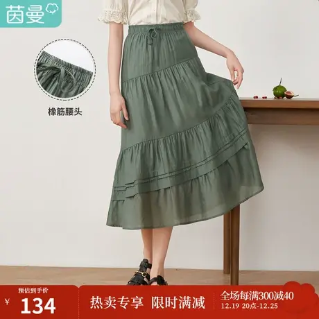 【商场同款】茵曼半身裙女2023春季新款荷叶边装饰松紧腰A字裙图片