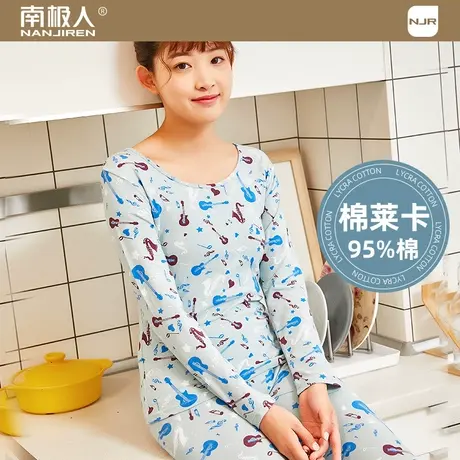 南极人保暖内衣女秋冬薄打底棉毛衫秋衣秋裤套装无痕修身印花少女图片