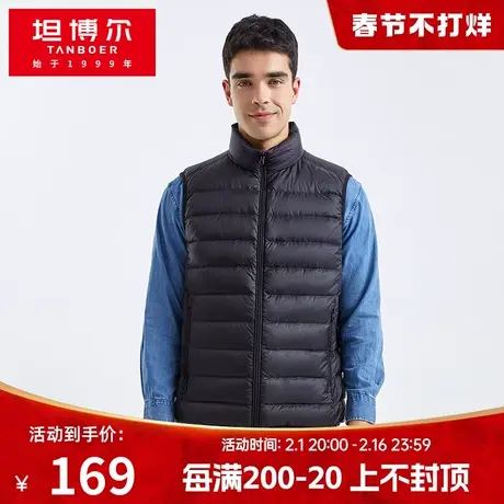 坦博尔奥莱羽绒服男短款轻薄时尚外穿休闲羽绒马甲背心潮TA210001图片