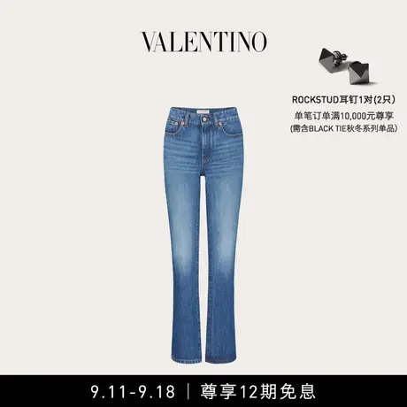 【12期免息】华伦天奴VALENTINO女士牛仔裤图片