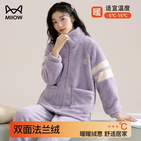 猫人睡衣女士冬季珊瑚绒加厚加绒法兰绒秋天家居服套装2023年新款图片