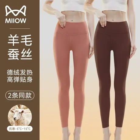 猫人秋裤女士德绒发热保暖裤秋冬季内穿打底含羊毛蚕丝线裤棉毛裤图片