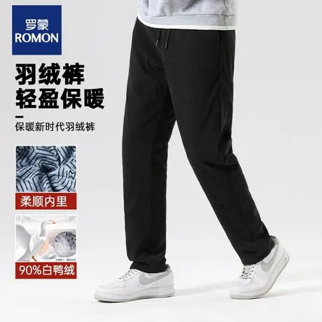 罗蒙羽绒裤男冬季2023新款鸭绒直筒宽松加绒保暖防风抗寒休闲长裤图片
