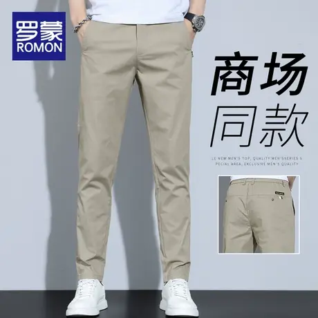 罗蒙春季休闲裤子男士潮牌修身西裤2024新款春秋夏季百搭直筒长裤图片