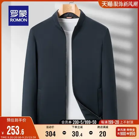 罗蒙男士短款夹克2023秋季时尚休闲简约舒适易打理中青年立领外套商品大图