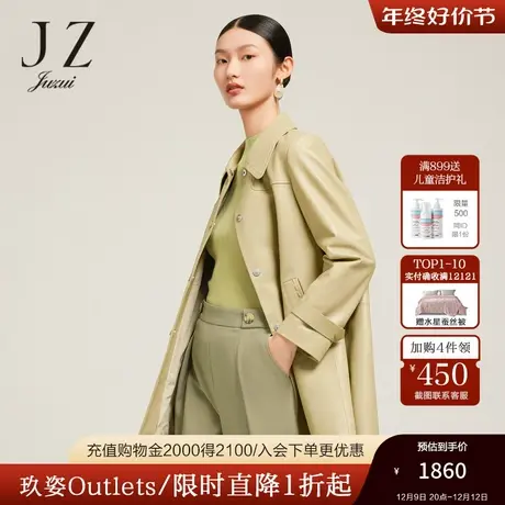 【奢华系列】JZ玖姿皮衣女2022冬季新款简约通勤绵羊皮中长款外套图片