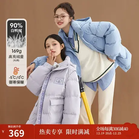 茵曼设计感小众短款羽绒服女秋冬新款连帽面包服小个子外套图片