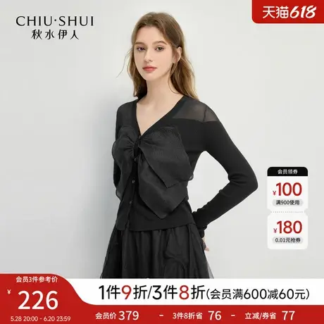 秋水伊人v领针织开衫2025春季新款女装蝴蝶结系带针织黑色上衣图片