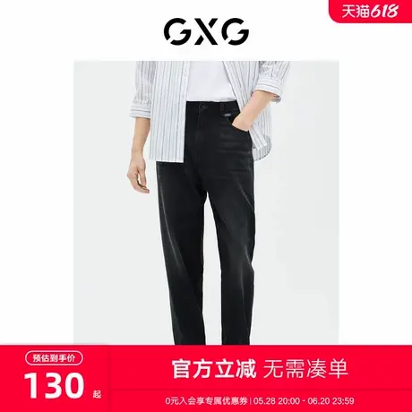 GXG男装  长裤宽松小脚凉感薄款 23年夏季新品GE1050863C商品大图