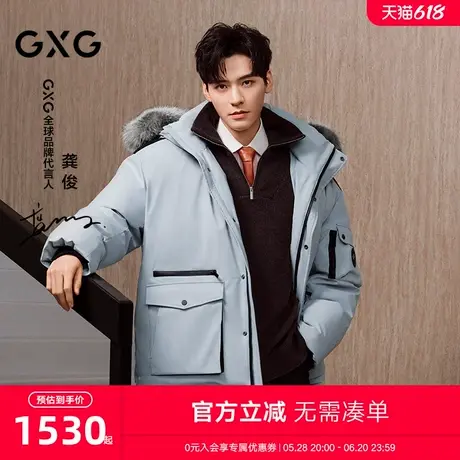 GXG男装 商场同款毛领工装羽绒服通勤外套24冬季新品G24XY34003商品大图