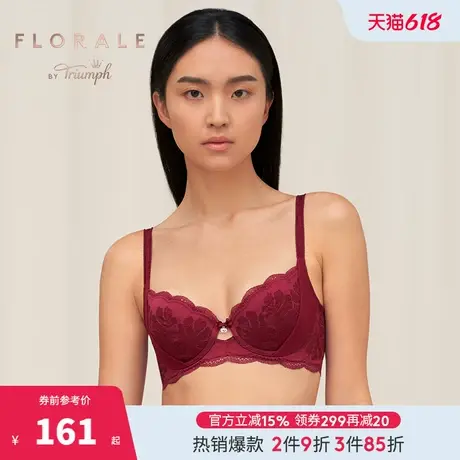 Triumph/黛安芬Florale优雅绮丽新款内衣女聚拢收副乳文胸16-8864商品大图