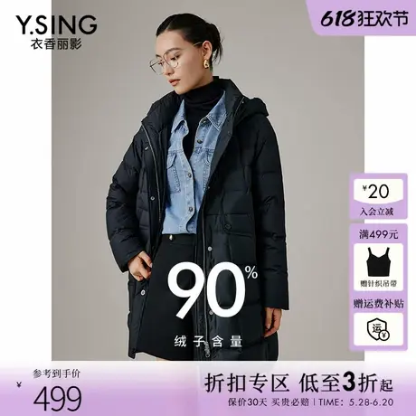 衣香丽影连帽羽绒服女中长款2024年冬季新款时尚龟背宽松保暖外套图片