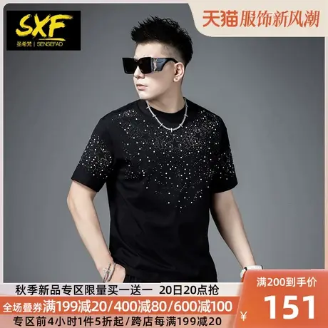 SXF圣希梵男士短袖t恤 2023新款潮牌欧货烫钻宽松半袖体恤上衣男商品大图