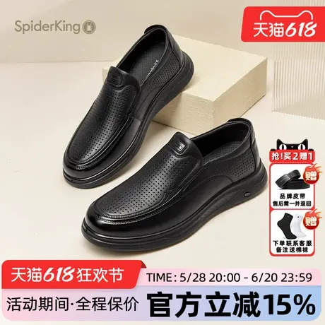 蜘蛛王男凉鞋官方正品2025夏季新款镂空透气真皮休闲一脚蹬爸爸鞋商品大图